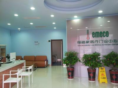 長沙君之頤投資咨詢 以專業(yè)視角，守護(hù)健康未來